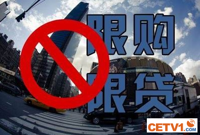 受限购限贷政策影响 郑州房屋销售增长减缓