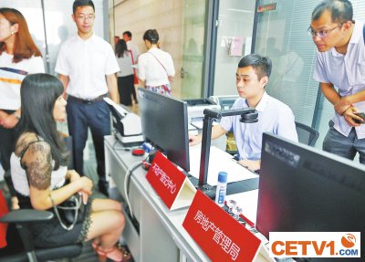 郑州首个不动产登记便民点 首笔抵押业务23分办结